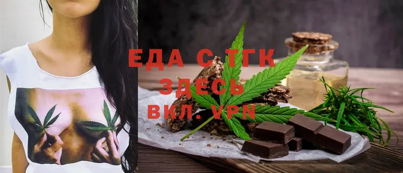 Canna-Cookies марихуана  как найти закладки  Пятигорск 