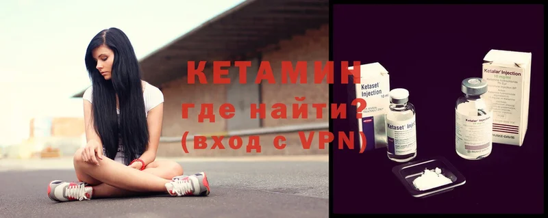 hydra ТОР  Пятигорск  Кетамин ketamine 