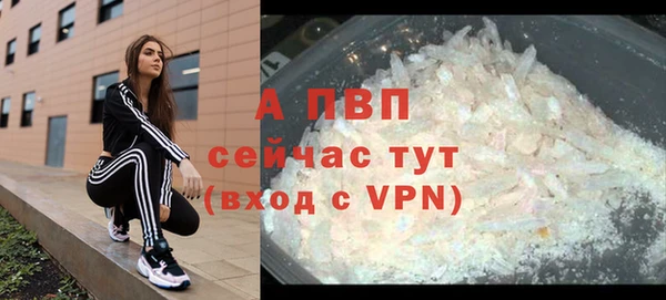 ALPHA-PVP Бронницы