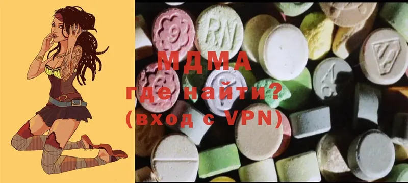 магазин    Пятигорск  MDMA Molly 